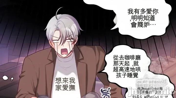 主播 人妻主播26 第14页