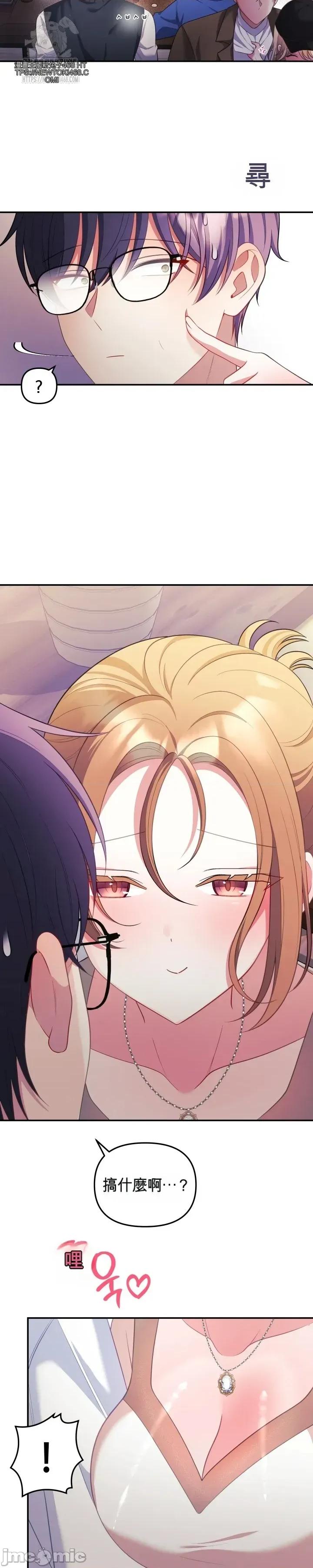 主播 人妻主播26 第17页