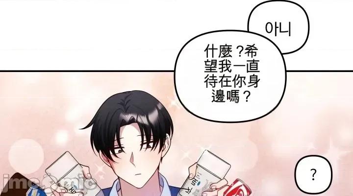 主播 人妻主播26 第20页