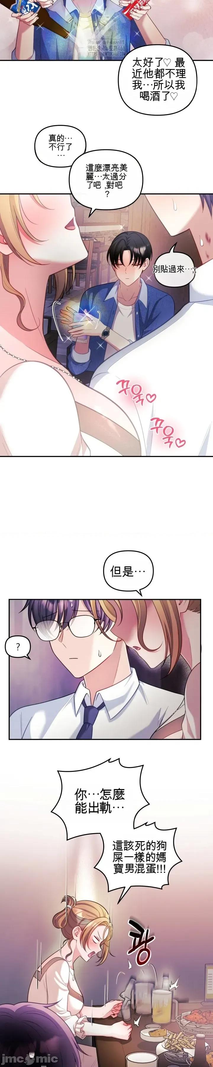 主播 人妻主播26 第21页
