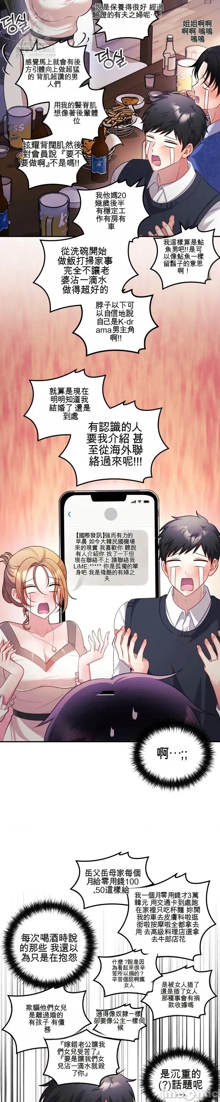 主播 人妻主播26 第25页
