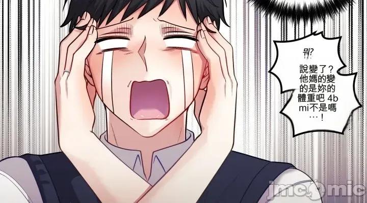 主播 人妻主播26 第26页