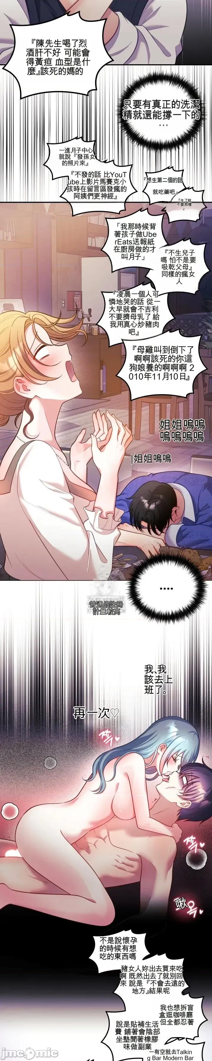 主播 人妻主播26 第27页