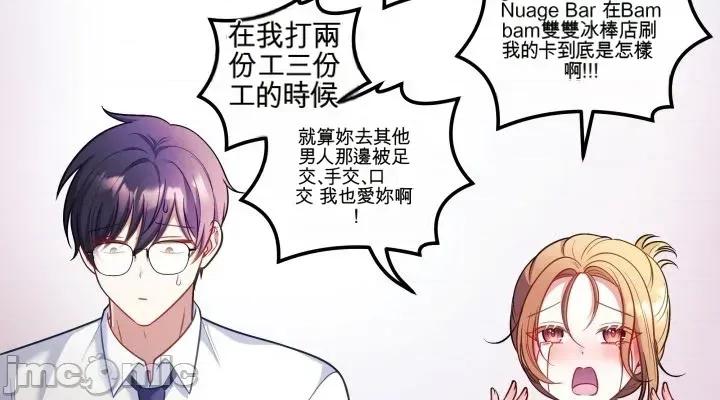 主播 人妻主播26 第28页