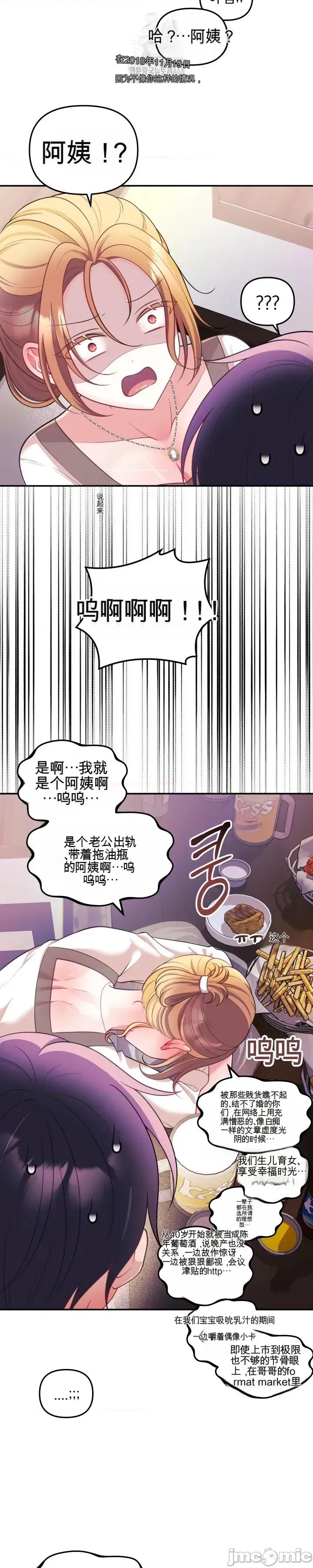 主播 人妻主播26 第35页