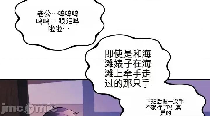 主播 人妻主播26 第36页