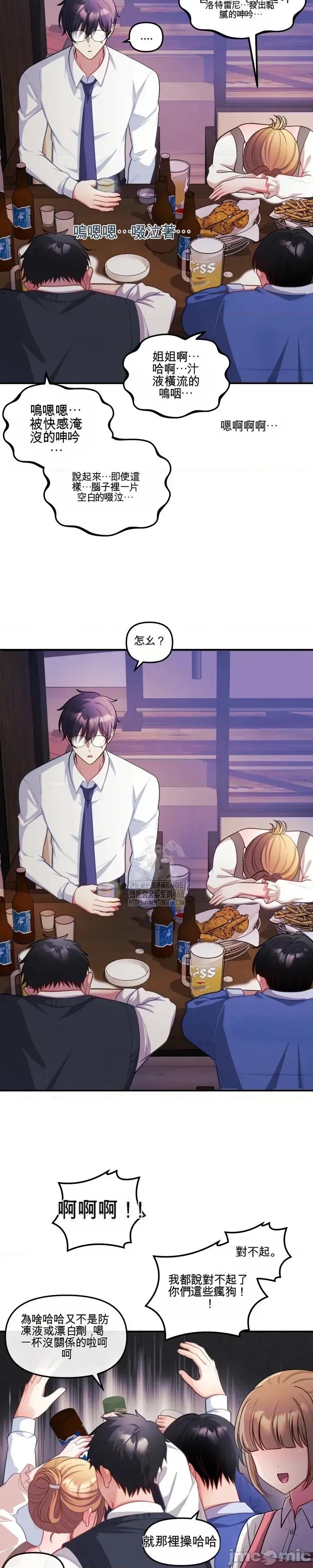 主播 人妻主播26 第37页