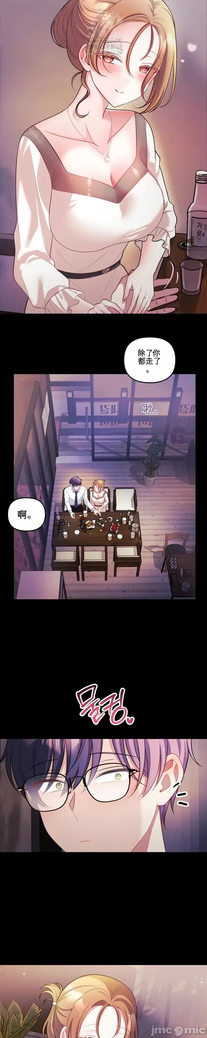 主播 人妻主播26 第41页