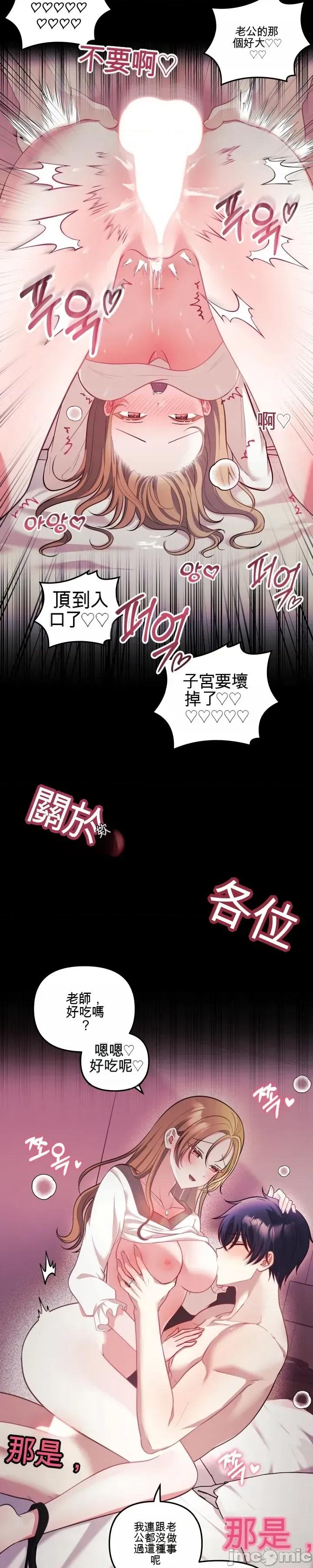 主播 人妻主播26 第45页
