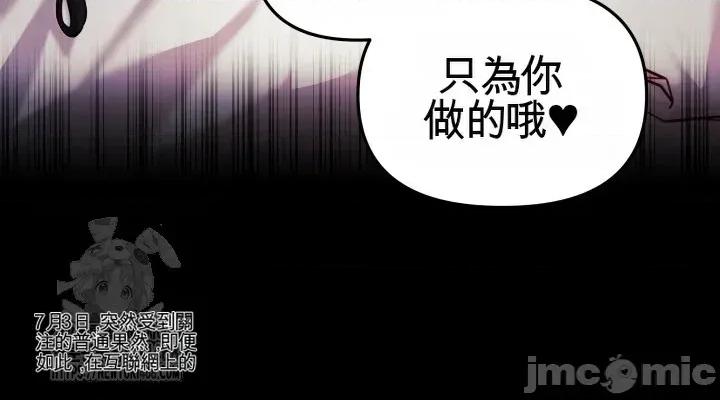 主播 人妻主播26 第46页