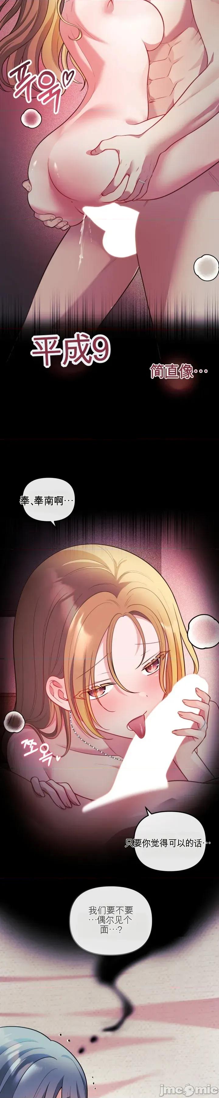 主播 人妻主播26 第53页