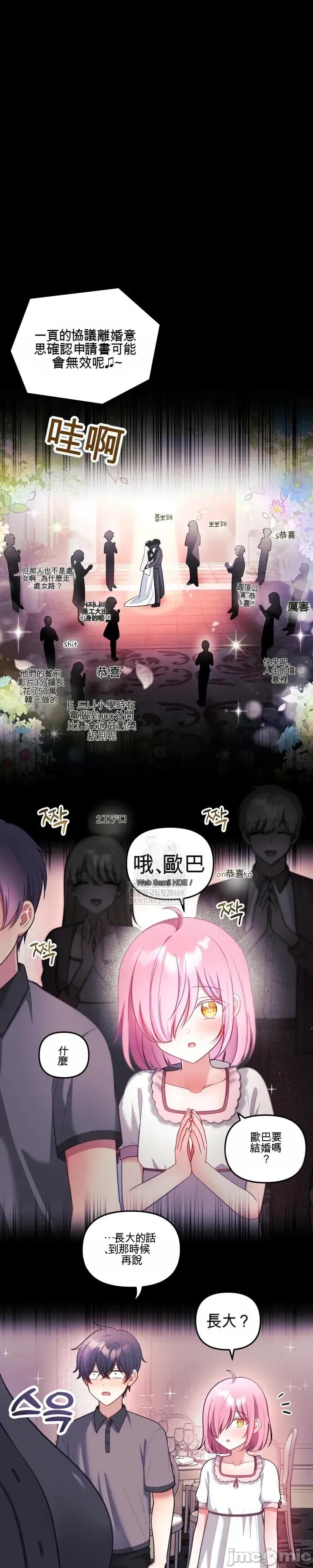 主播 人妻主播27 第1页