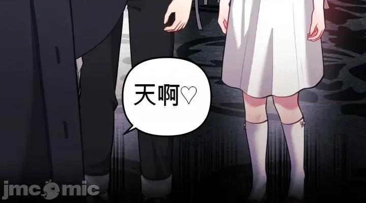 主播 人妻主播27 第2页