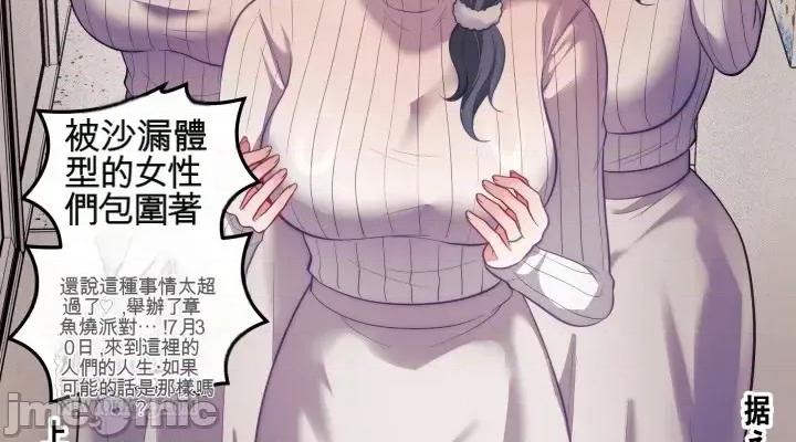 主播 人妻主播27 第16页