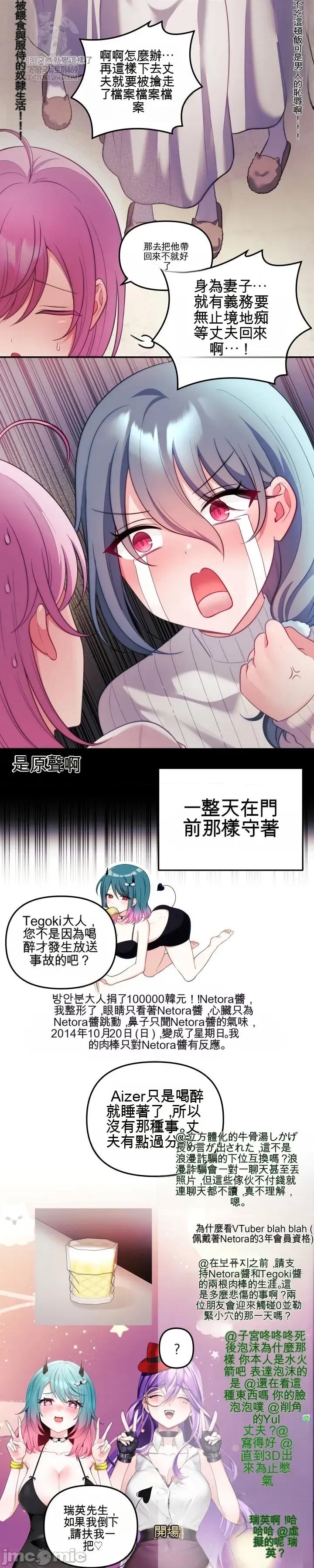 主播 人妻主播27 第17页