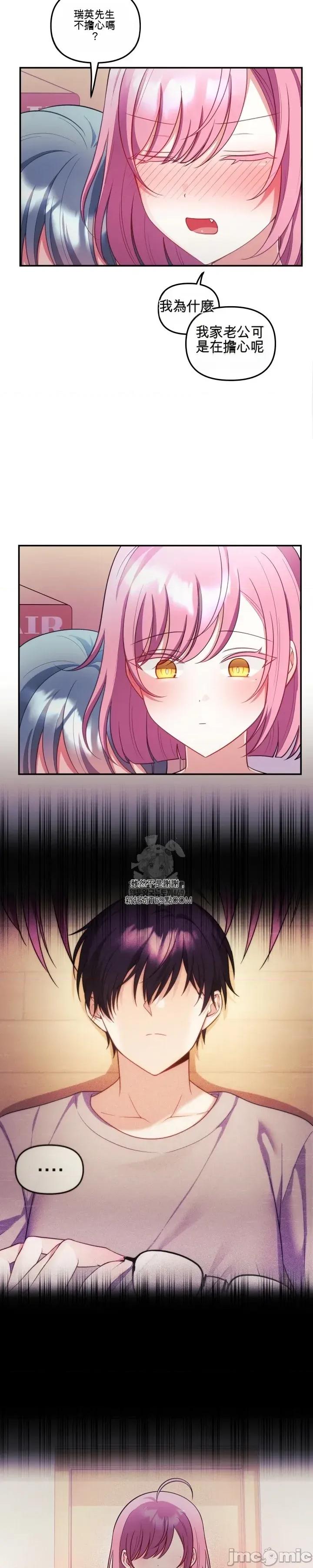 主播 人妻主播27 第21页
