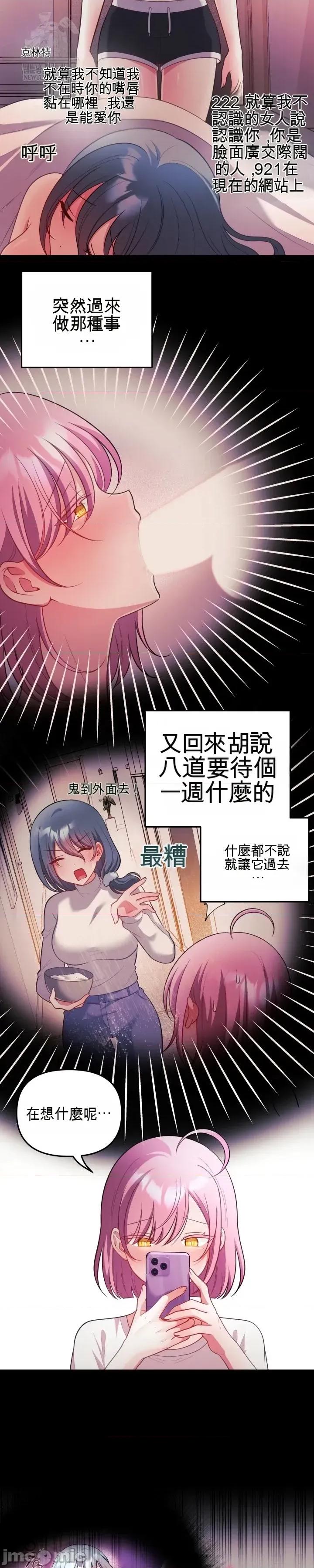主播 人妻主播27 第23页