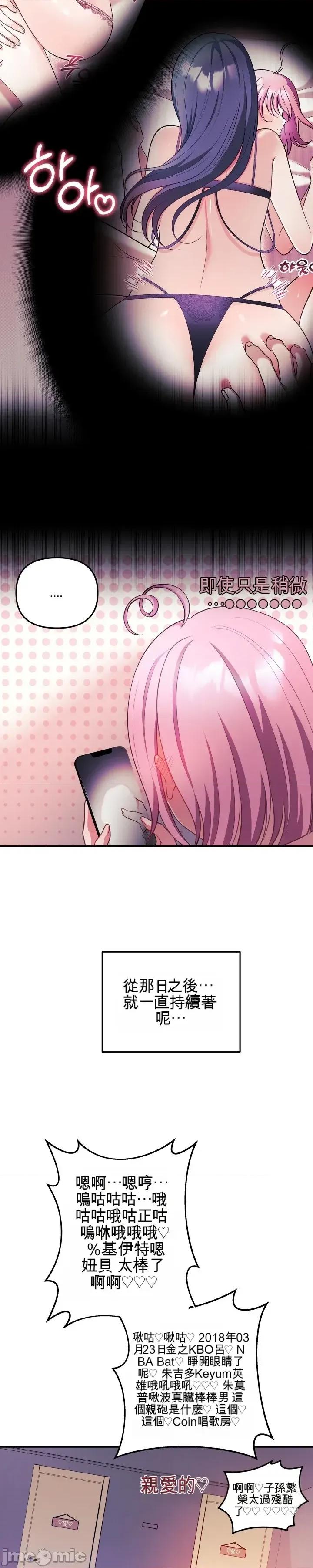 主播 人妻主播27 第25页