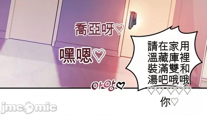 主播 人妻主播27 第26页