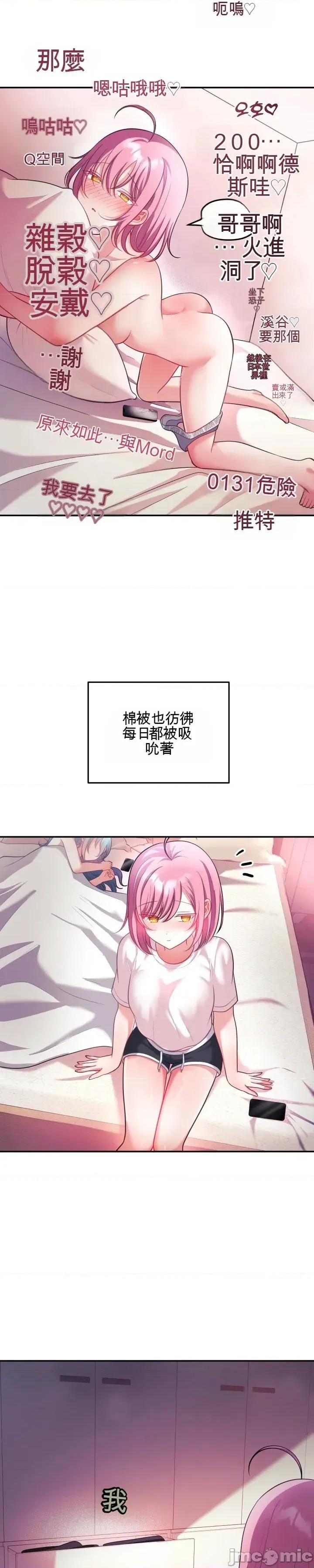 主播 人妻主播27 第27页