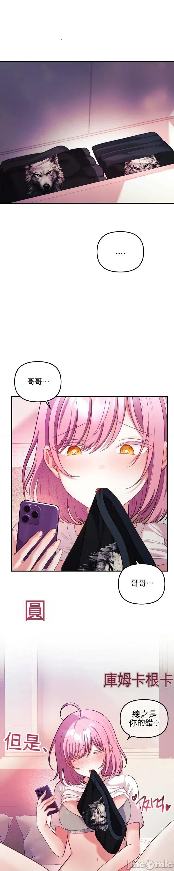 主播 人妻主播27 第29页