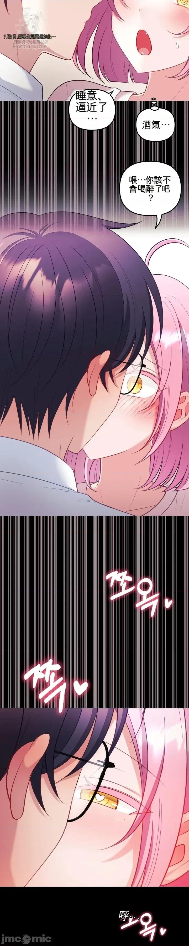 主播 人妻主播27 第33页