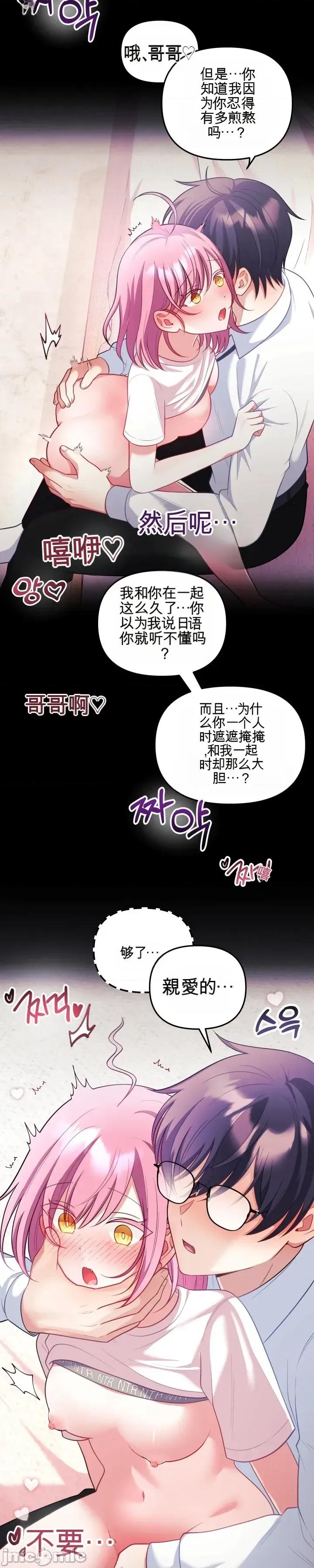 主播 人妻主播27 第37页