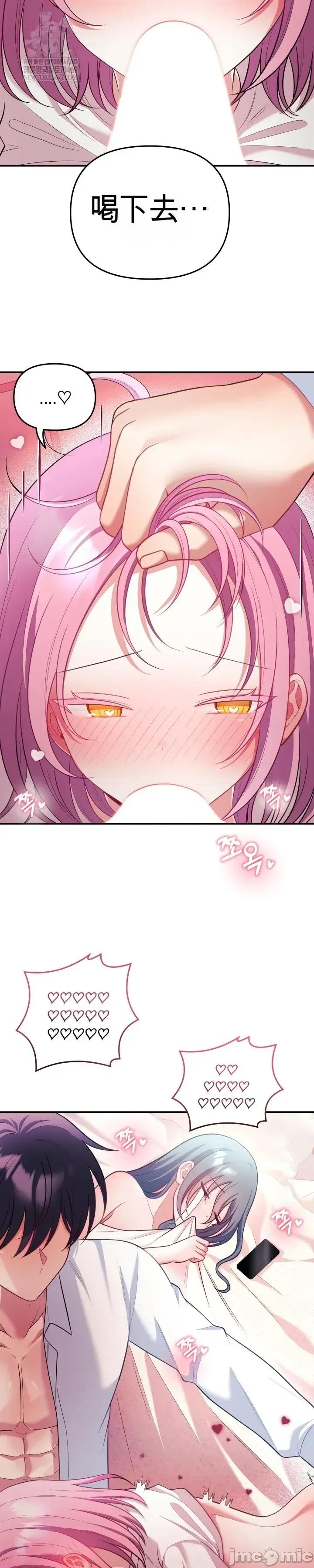 主播 人妻主播27 第45页