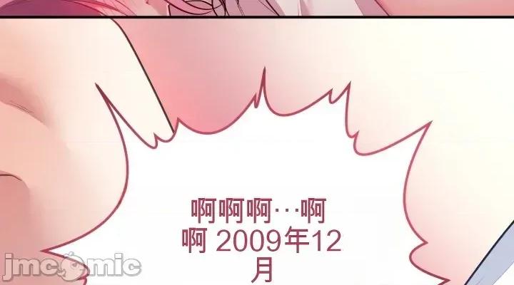 主播 人妻主播27 第46页
