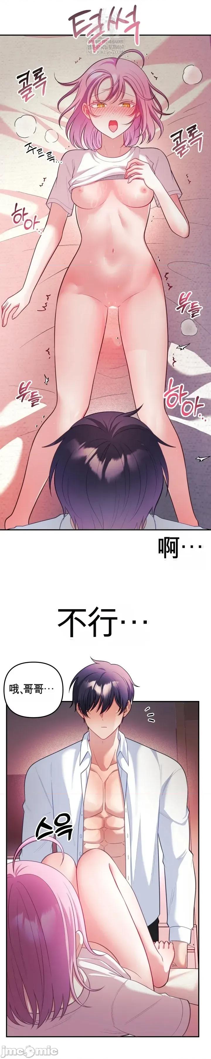 主播 人妻主播27 第49页