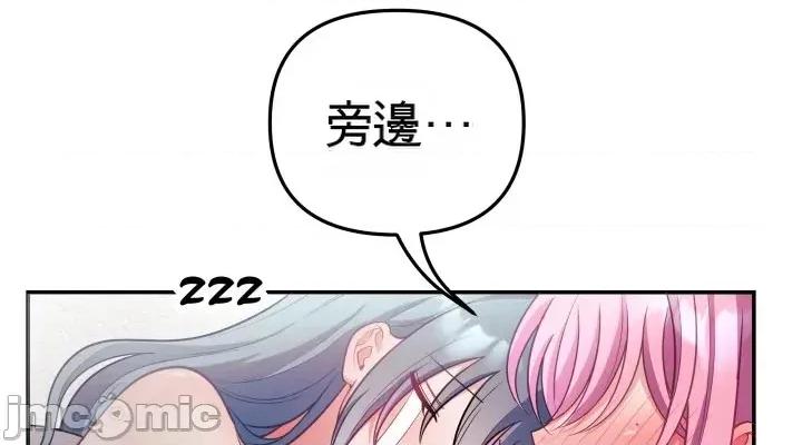 主播 人妻主播27 第50页