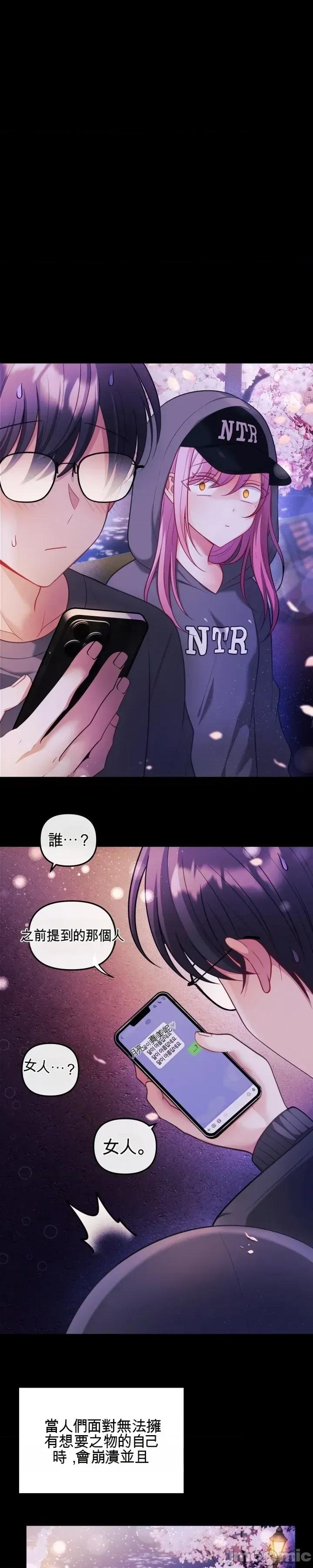 主播 人妻主播28 第1页