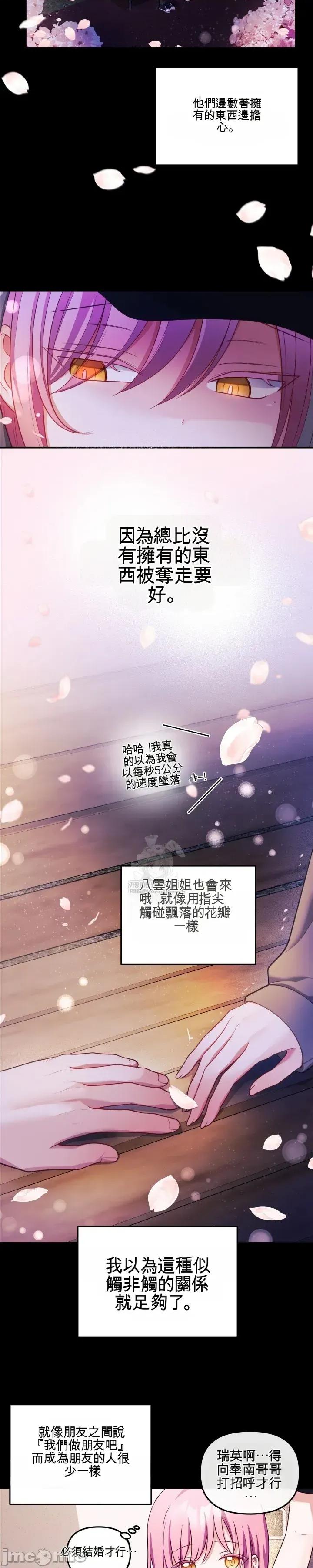 主播 人妻主播28 第3页