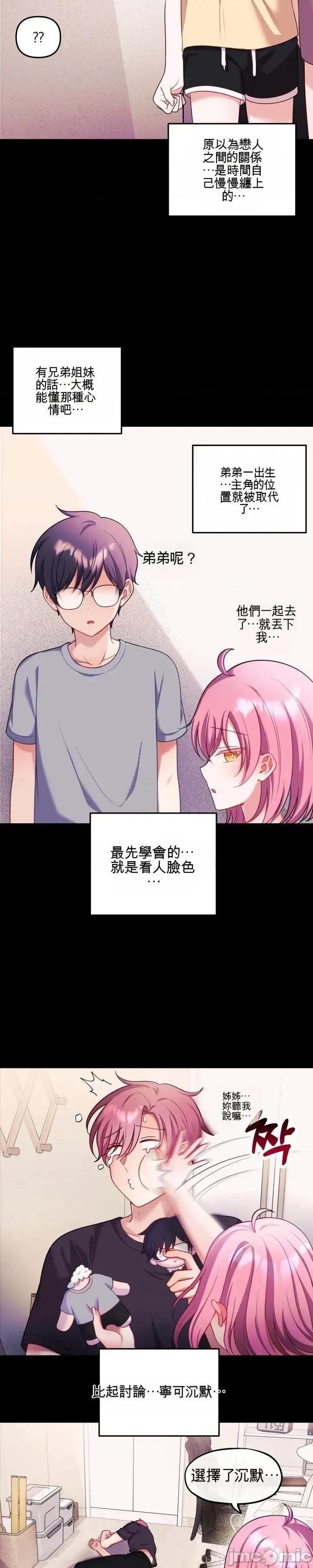 主播 人妻主播28 第5页