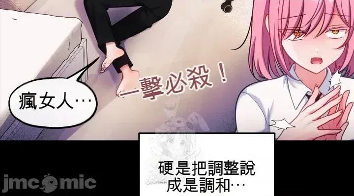 主播 人妻主播28 第6页