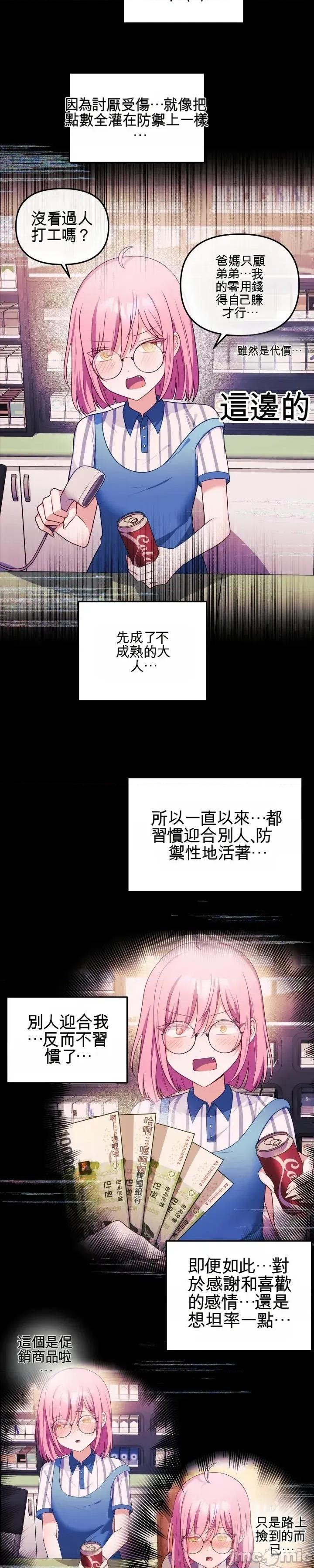 主播 人妻主播28 第7页