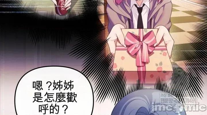 主播 人妻主播28 第8页