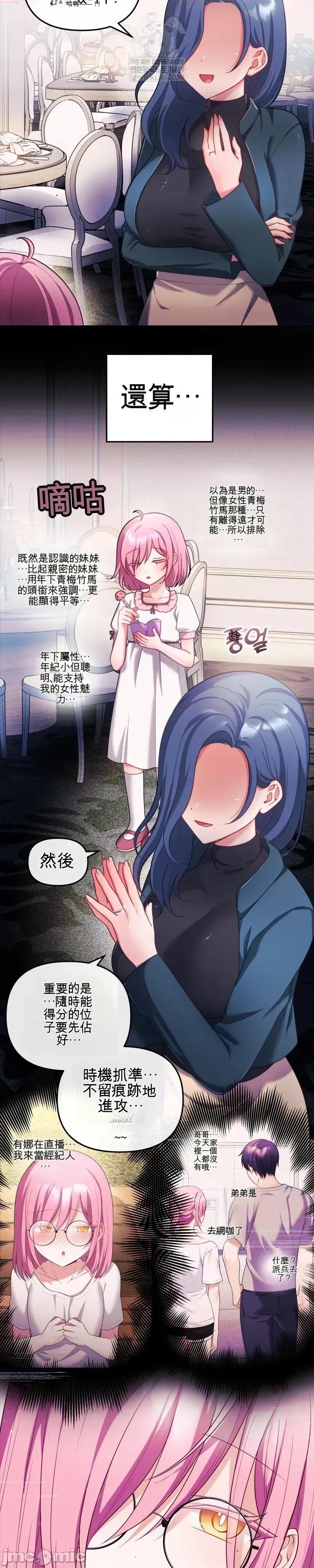 主播 人妻主播28 第9页