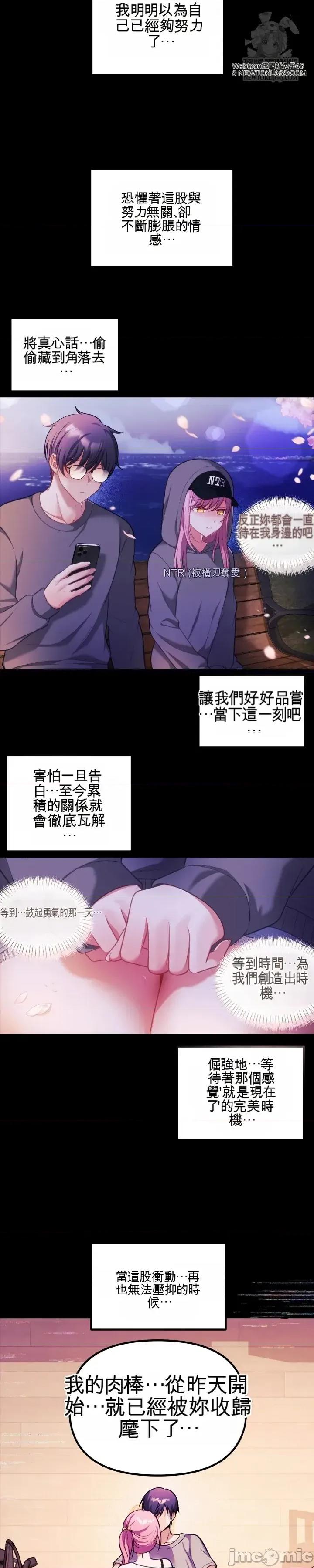 主播 人妻主播28 第11页