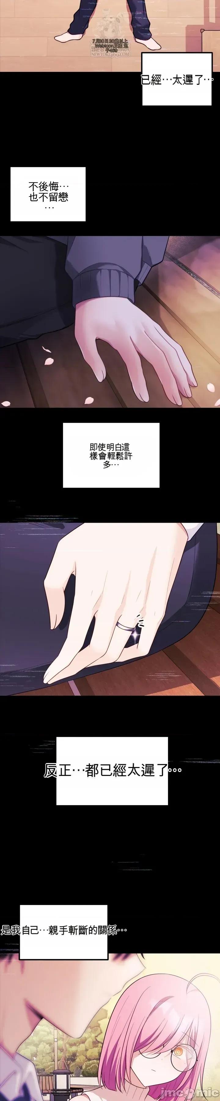 主播 人妻主播28 第13页