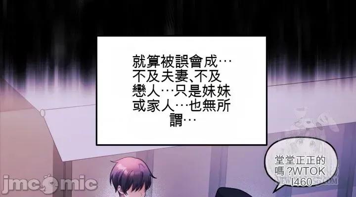 主播 人妻主播28 第16页