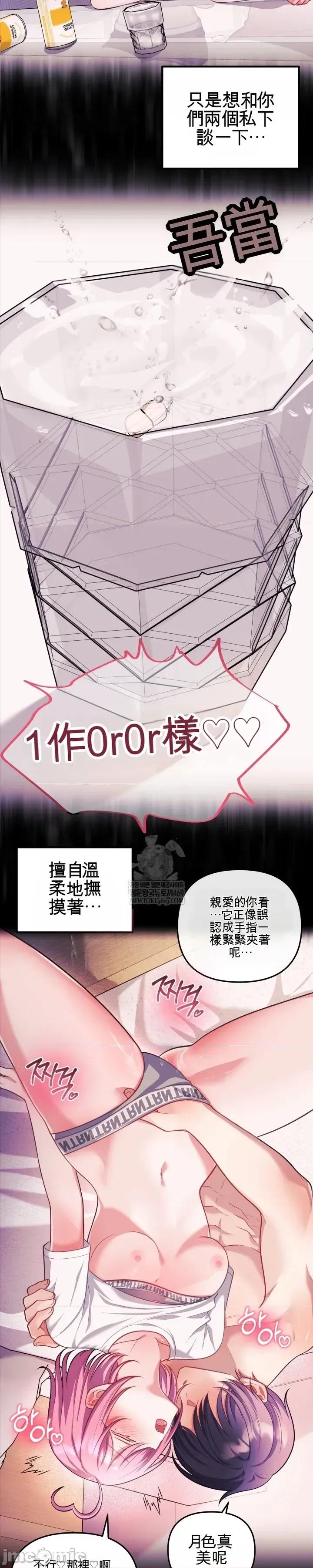 主播 人妻主播28 第21页