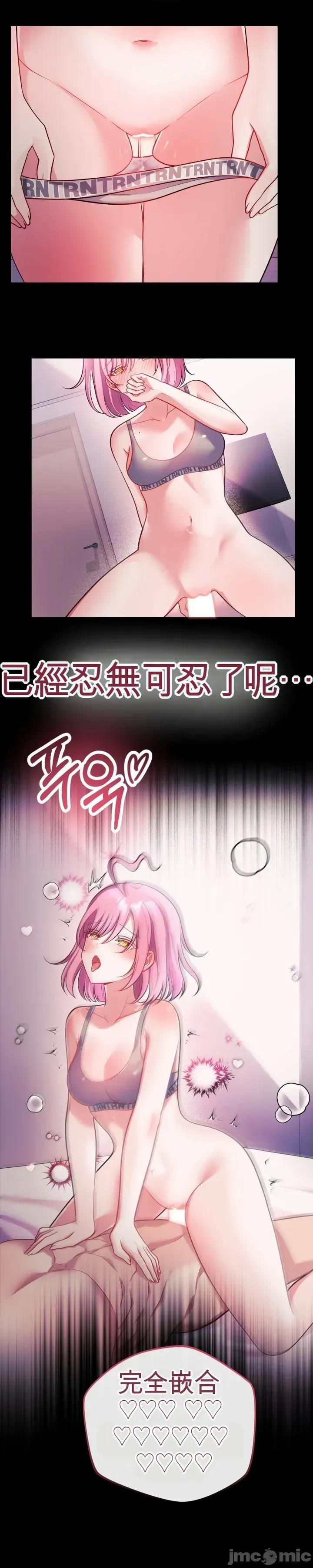 主播 人妻主播28 第25页