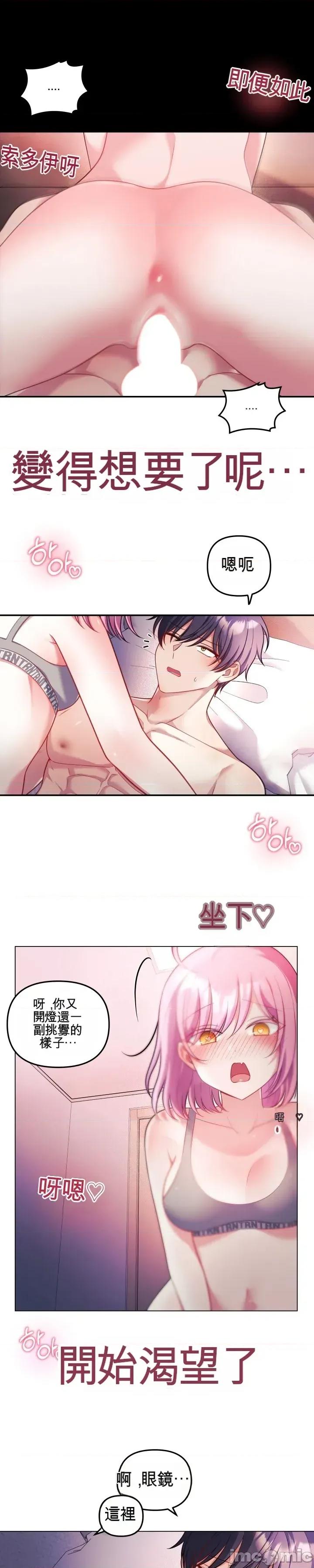 主播 人妻主播28 第27页