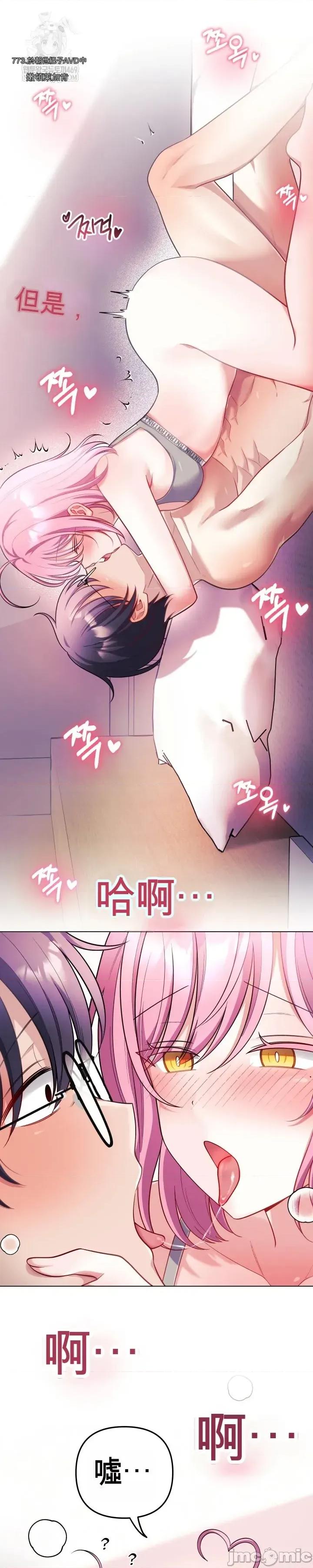 主播 人妻主播28 第37页