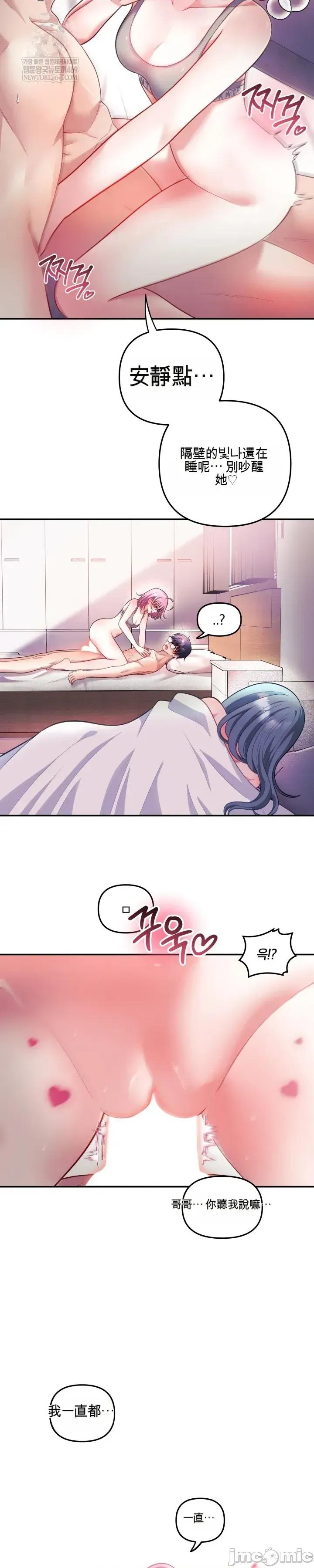 主播 人妻主播28 第39页