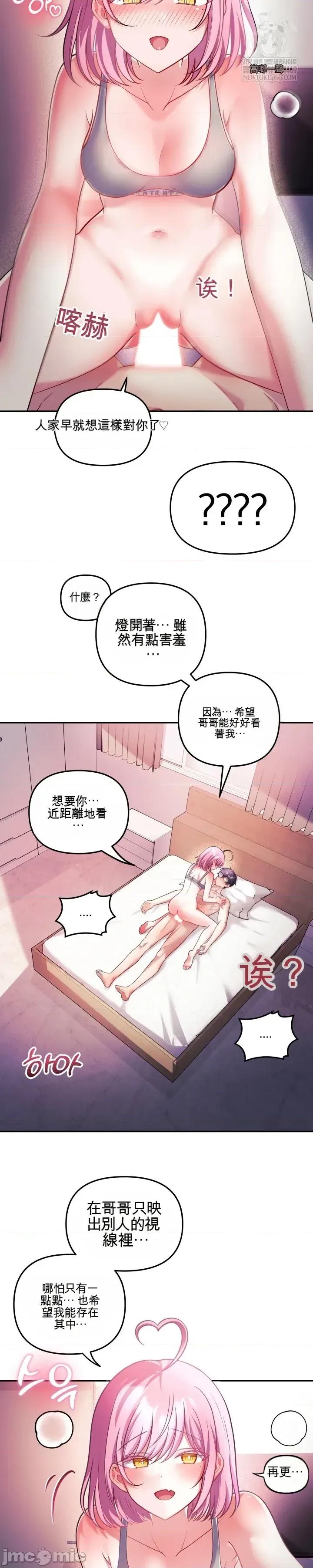 主播 人妻主播28 第41页