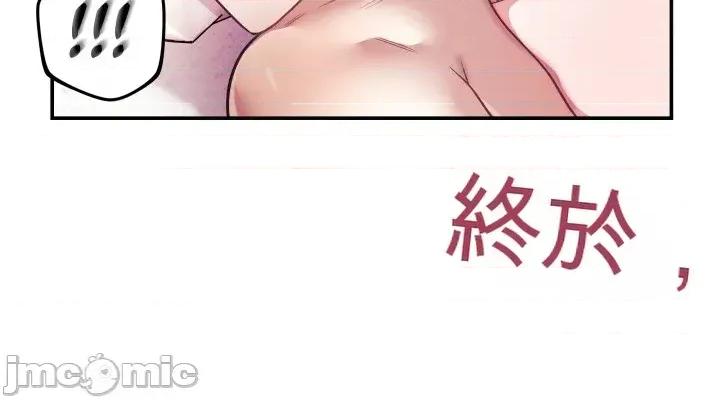 主播 人妻主播28 第44页
