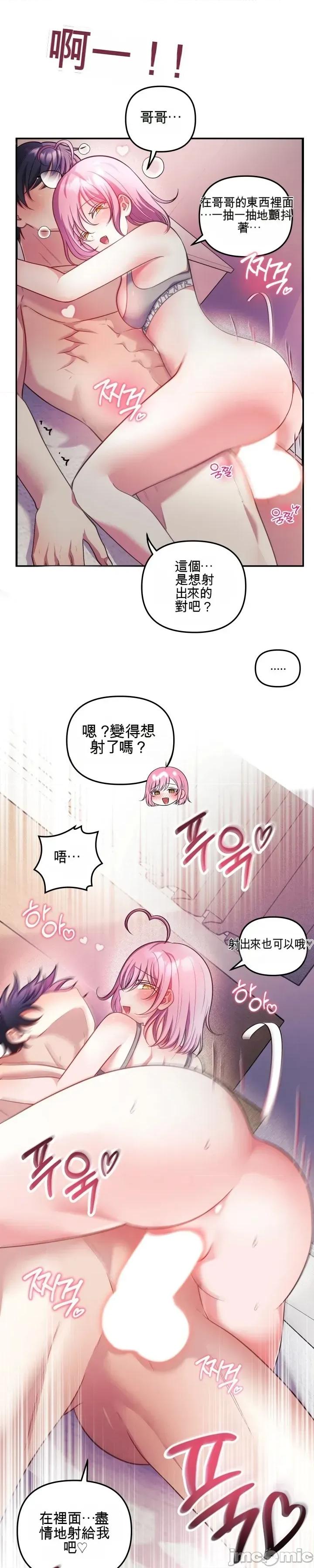 主播 人妻主播28 第45页