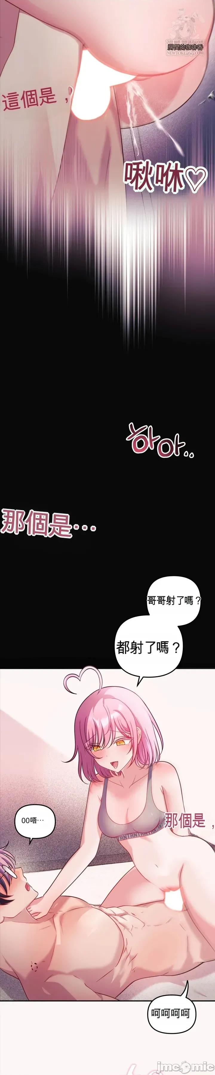 主播 人妻主播28 第49页